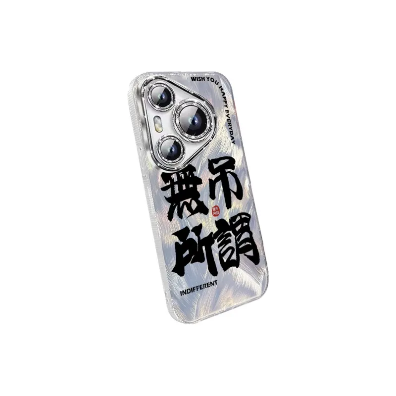 TUNAMEI Phone Cases-10