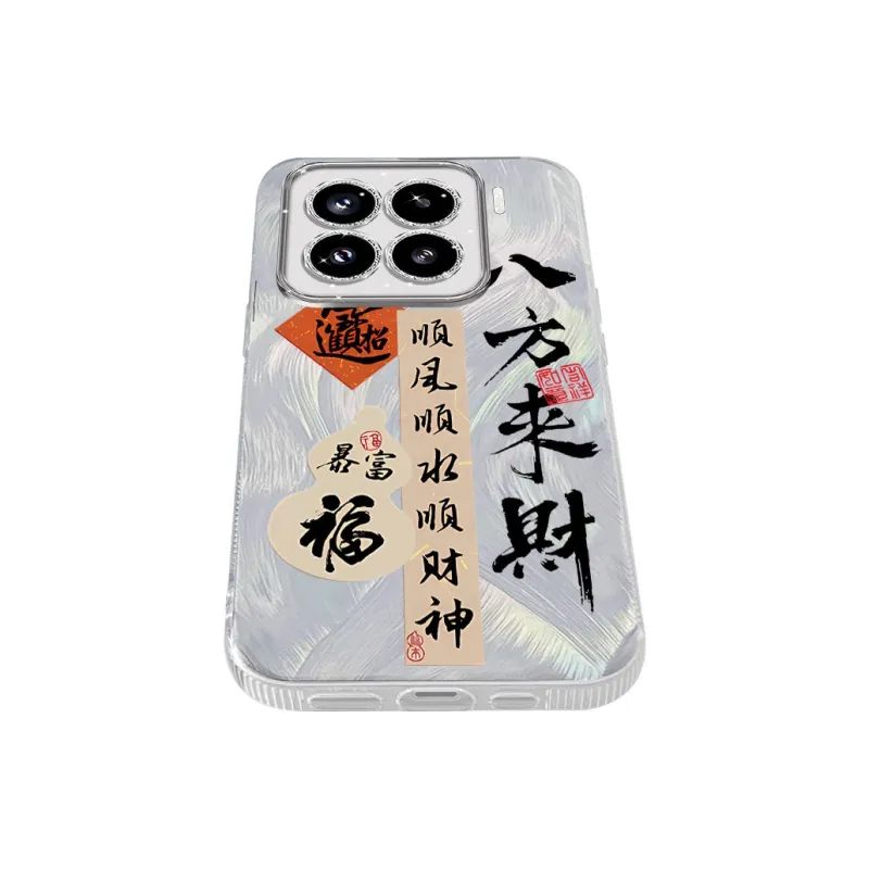TUNAMEI Phone Cases-1