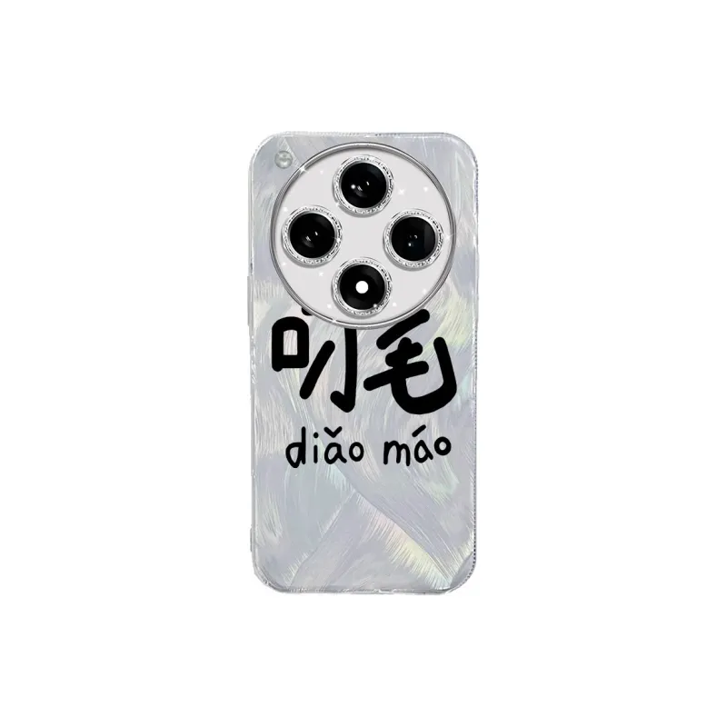TUNAMEI Phone Cases-0