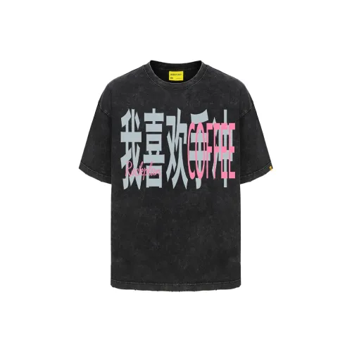 ROCK PLAN T Shirts Unisex