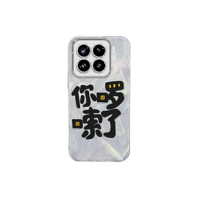 TUNAMEI Phone Cases-9