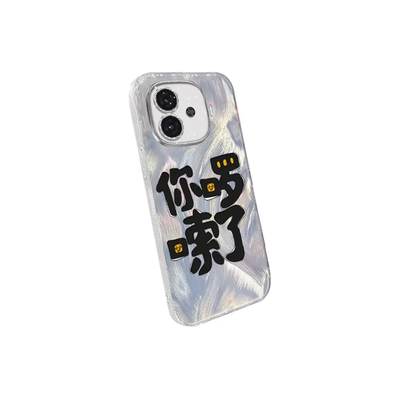 TUNAMEI Phone Cases-10