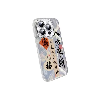 TUNAMEI Phone Cases