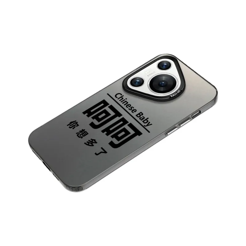 Baochengbao Phone Cases-1
