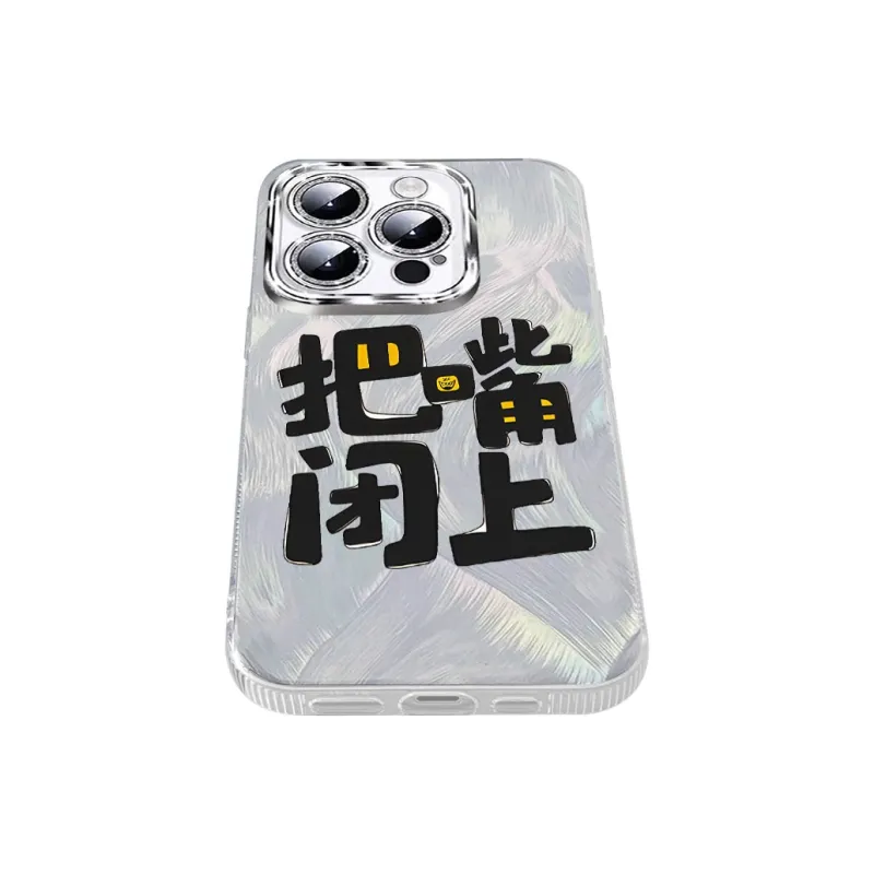 TUNAMEI Phone Cases-8