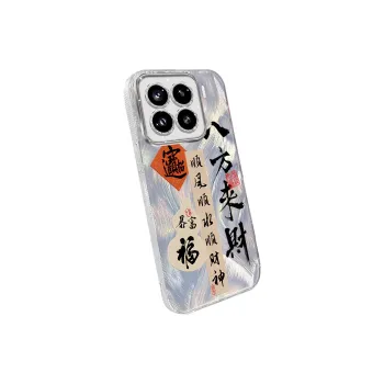 TUNAMEI Phone Cases