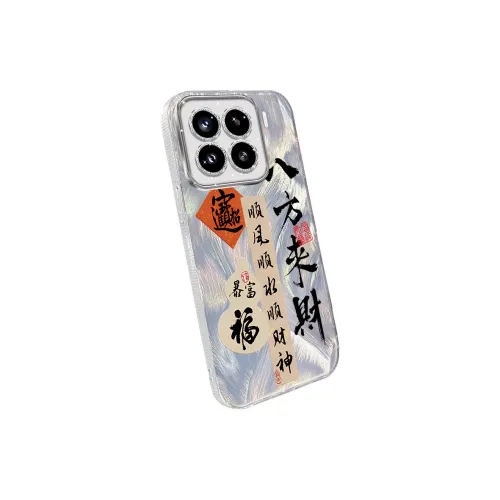 TUNAMEI Phone Cases