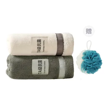 GRACE Towels
