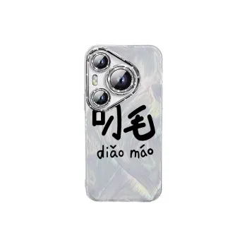 TUNAMEI Phone Cases