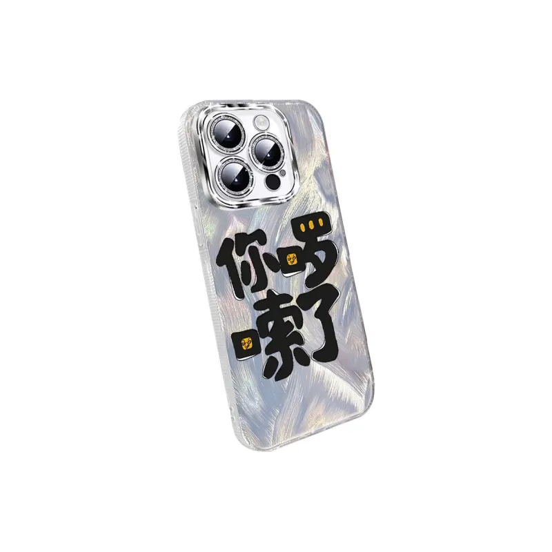 TUNAMEI Phone Cases-10