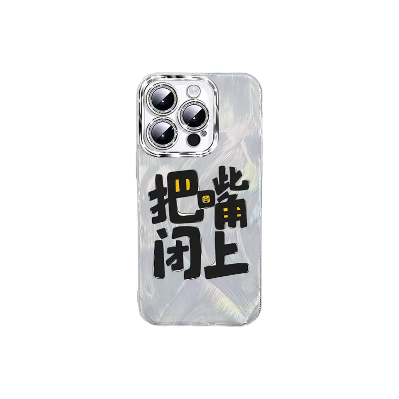 TUNAMEI Phone Cases-6