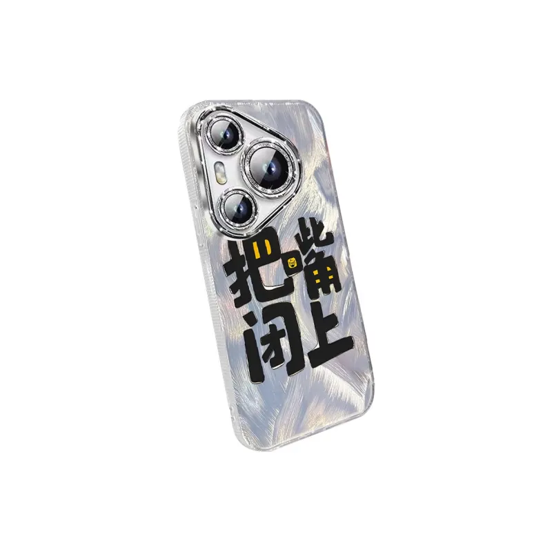 TUNAMEI Phone Cases-7