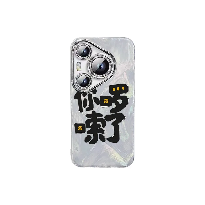 TUNAMEI Phone Cases-9