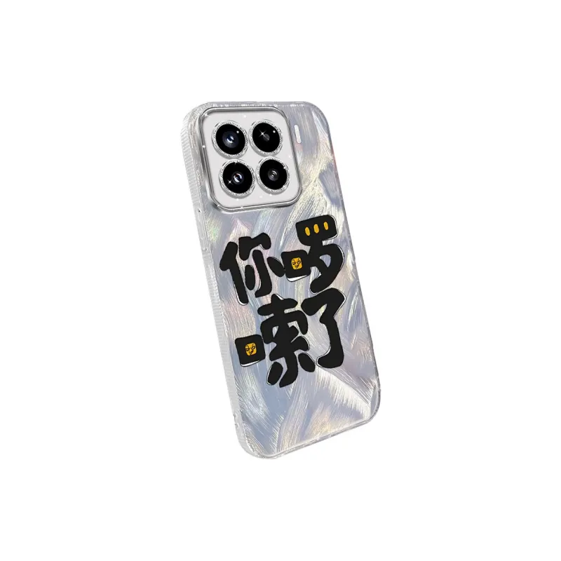 TUNAMEI Phone Cases-10