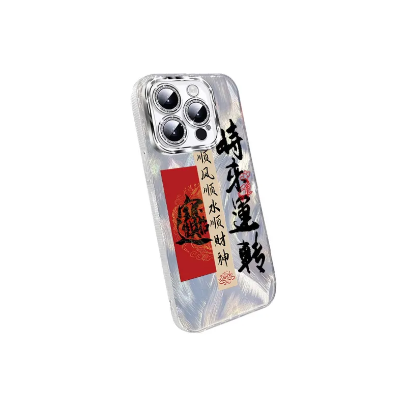 TUNAMEI Phone Cases-8