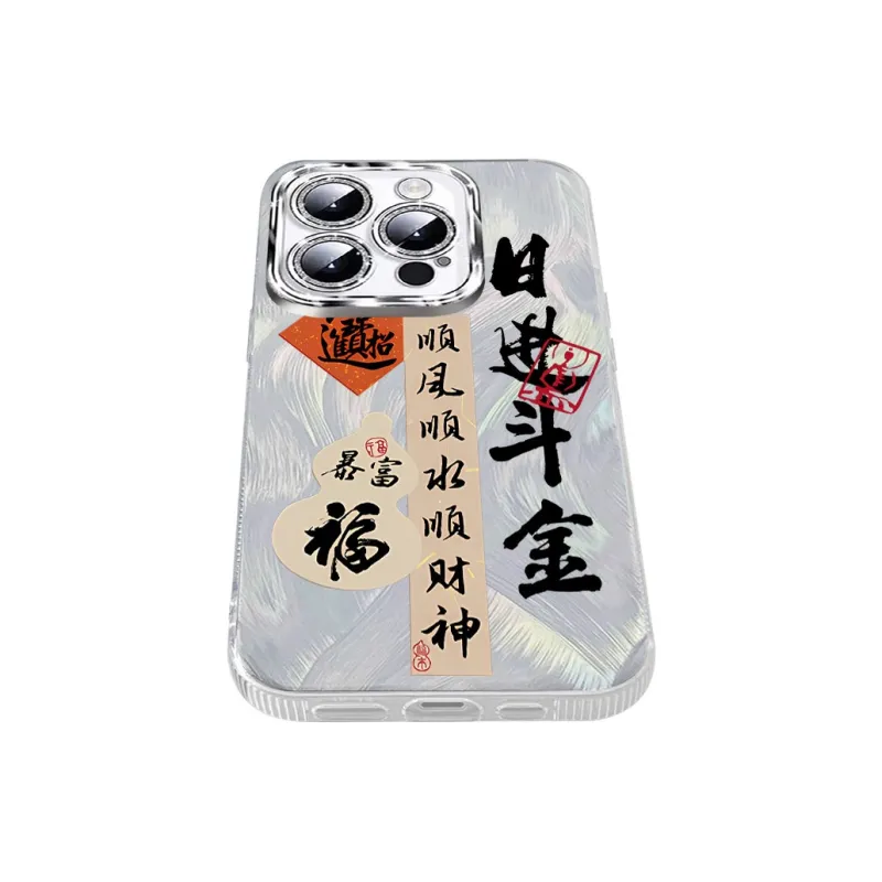 TUNAMEI Phone Cases-6
