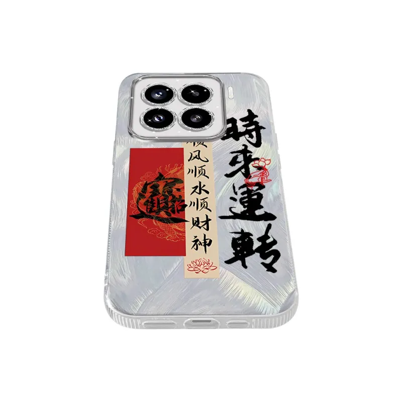 TUNAMEI Phone Cases-9