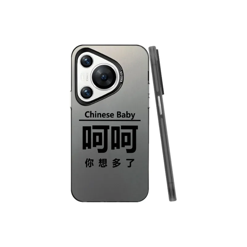 Baochengbao Phone Cases-0