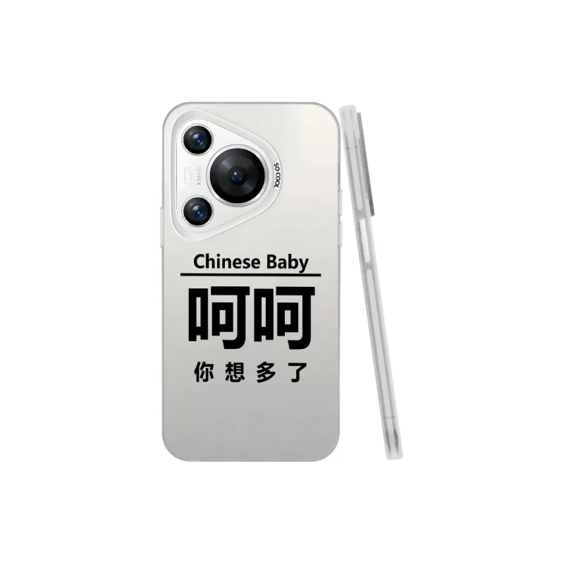 Baochengbao Phone Cases-12