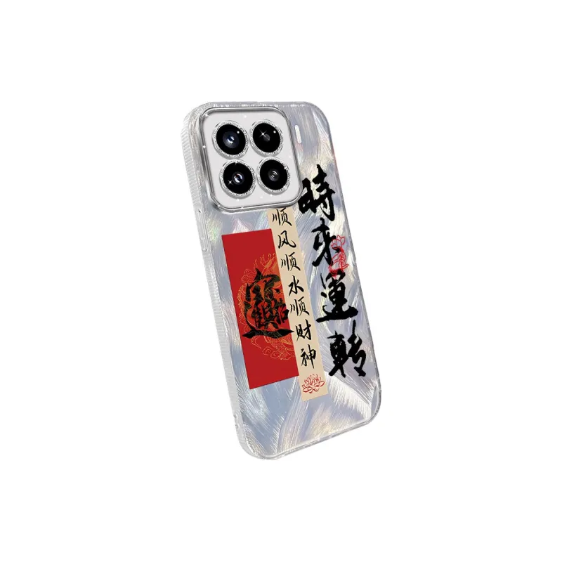 TUNAMEI Phone Cases-8