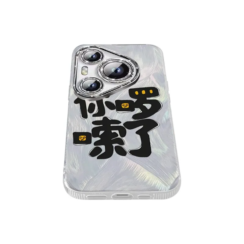 TUNAMEI Phone Cases-11