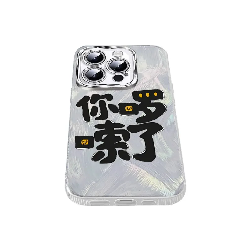 TUNAMEI Phone Cases-11