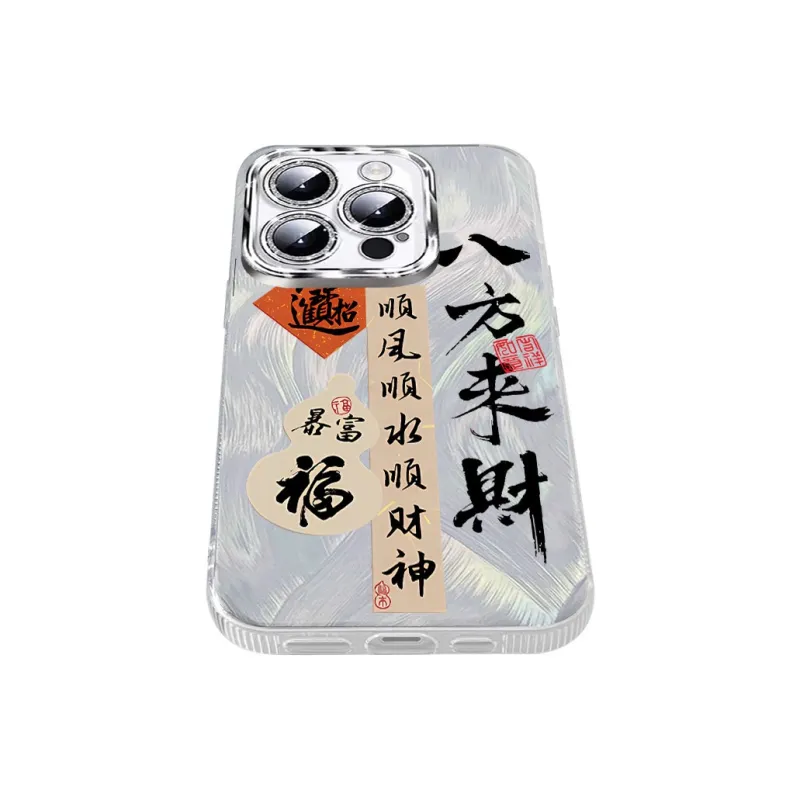TUNAMEI Phone Cases-1