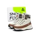 Beige Brown (Box)
