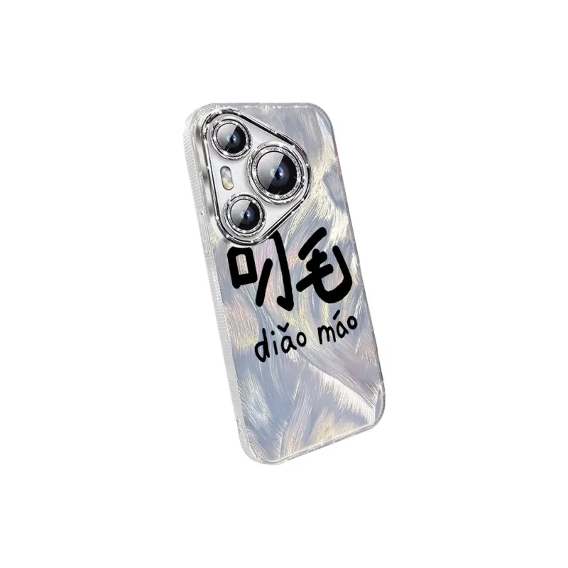 TUNAMEI Phone Cases-1