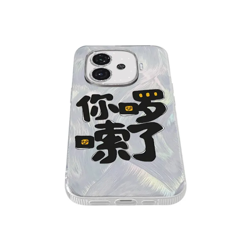 TUNAMEI Phone Cases-11