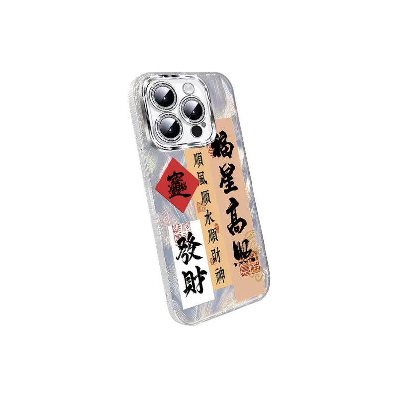 TUNAMEI Phone Cases-5