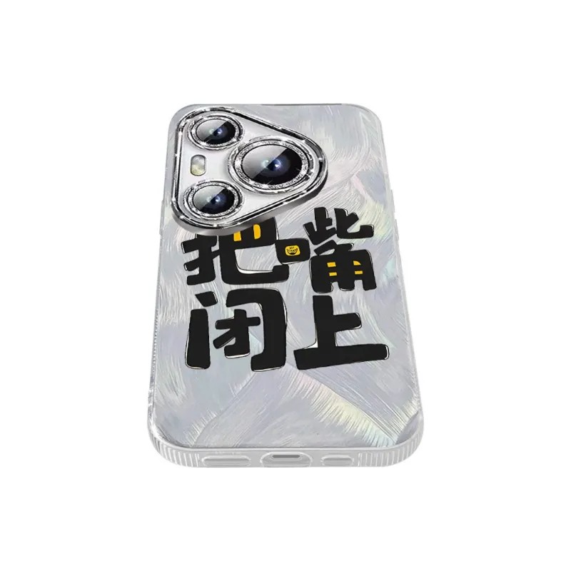 TUNAMEI Phone Cases-8