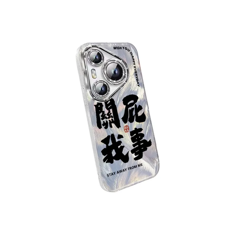 TUNAMEI Phone Cases-4