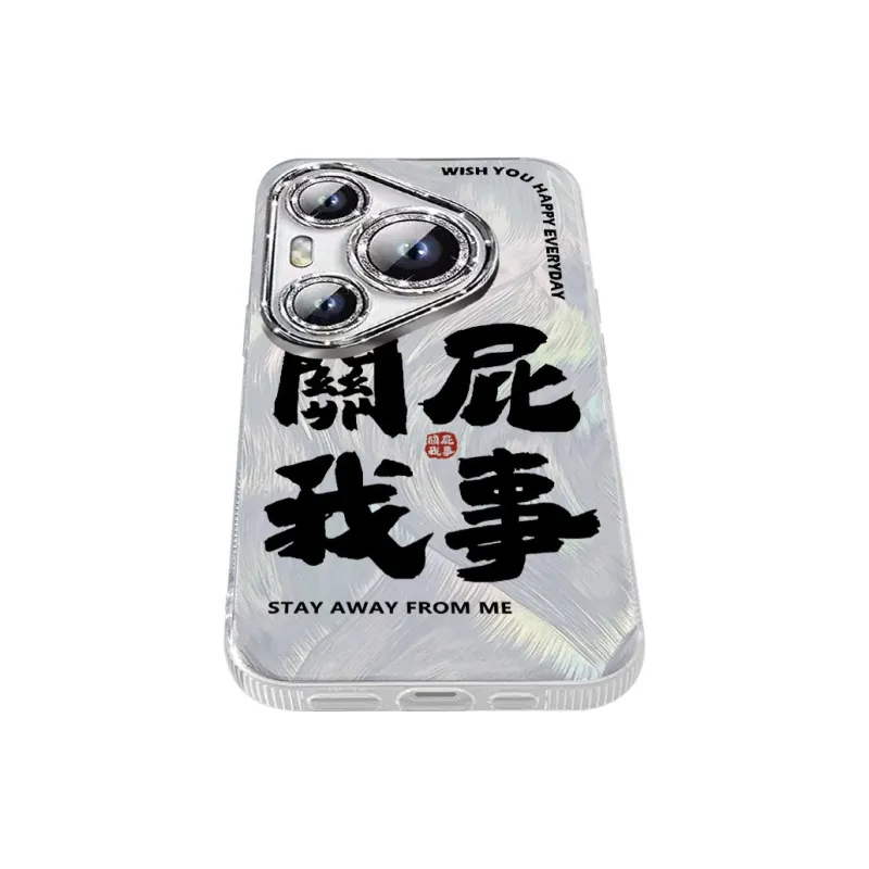 TUNAMEI Phone Cases-5