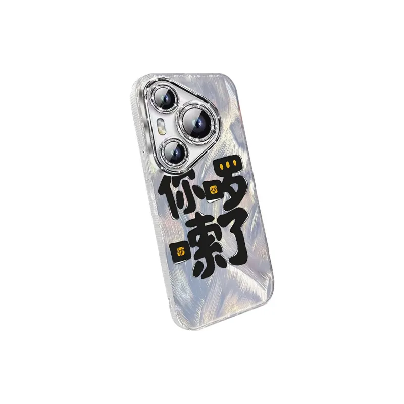 TUNAMEI Phone Cases-10