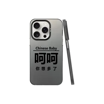 Baochengbao Phone Cases
