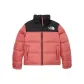 Grapefruit Pink