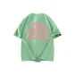 Pea Green (Heavyweight and 100% cotton)