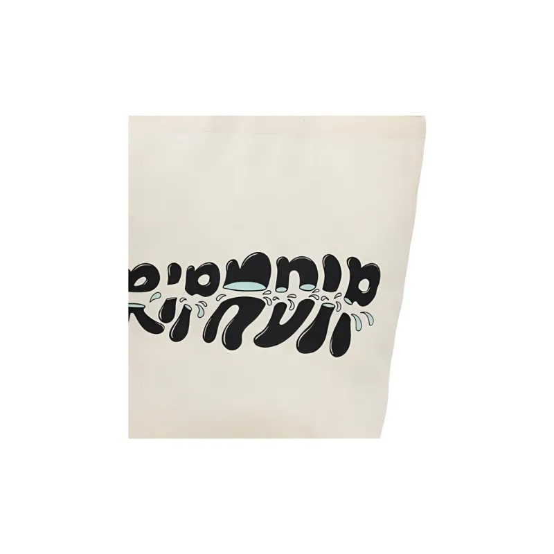 RIPNDIP Handbags Beige-5