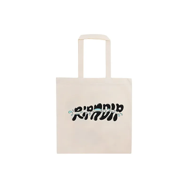 RIPNDIP Handbags Beige-2
