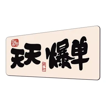 LOVINGCOOL Mouse Pads