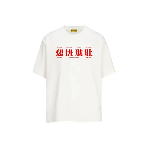 ROCK PLAN T Shirts Unisex