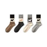 Fair Island Puppy-Wool 4 Pack[Thermal Sheep Wool]