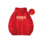 Red, Fleece-Lined