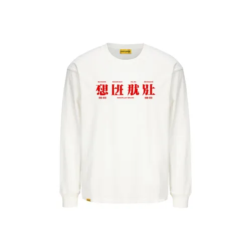 ROCK PLAN T Shirts Unisex
