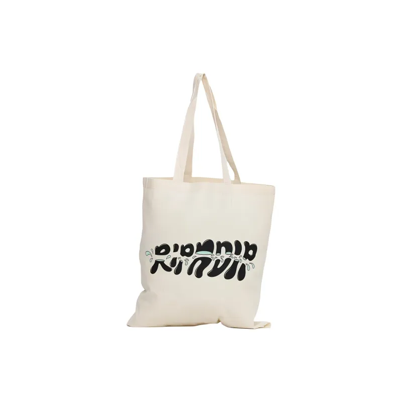 RIPNDIP Handbags Beige-3