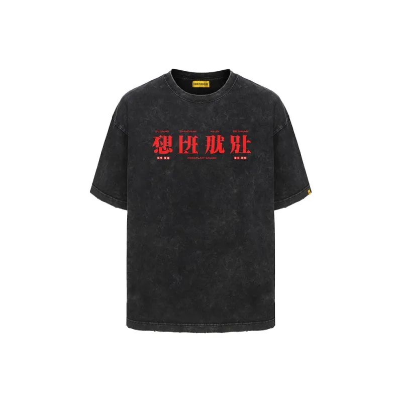ROCK PLAN T Shirts Unisex-12