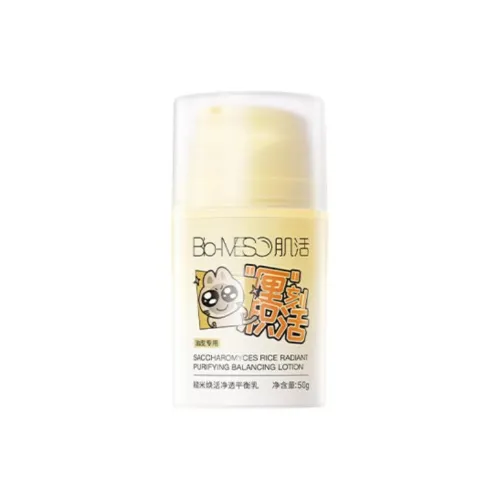 BIO MESO 로션 남녀공용
