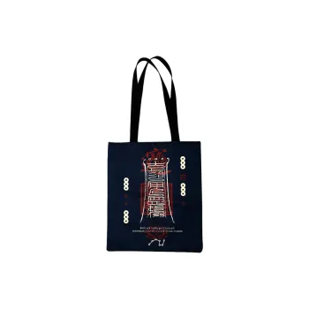 RABBITUU Canvas Bag, Shoulder Bag Small Size Unisex Taoist Ink Words
