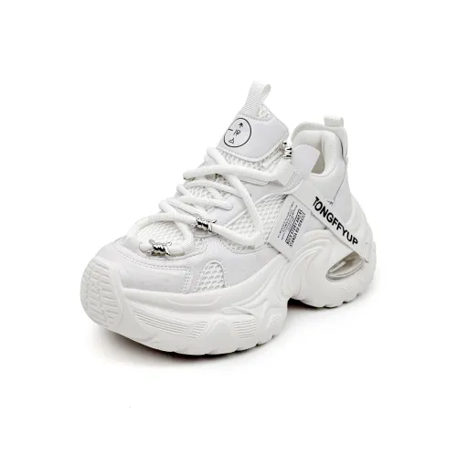 La Chapelle Cushioning, Slip Resistant, And Breathable Low Top Chunky Sneakers Women's Ecru